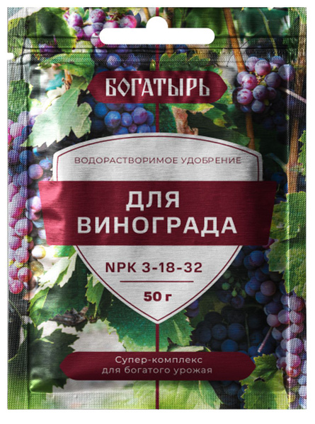 Богатырь / Комплексное минеральное удобрение для винограда, ягодных ...