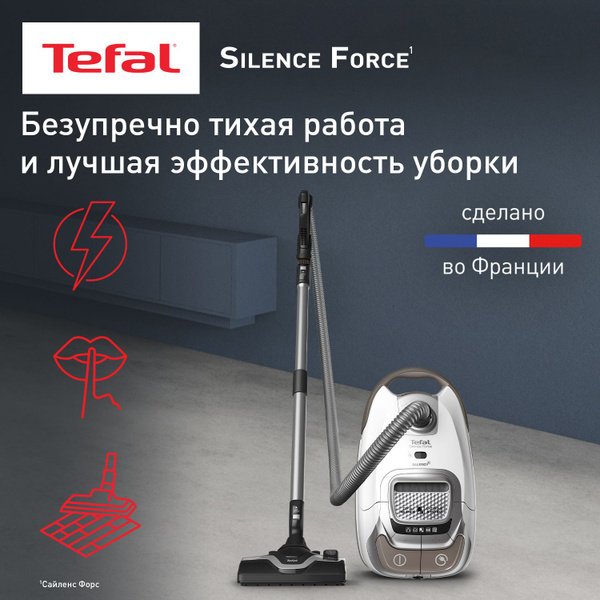 Бытовой пылесос Tefal Silence Force Cyclonic, белый - купить по низким ...