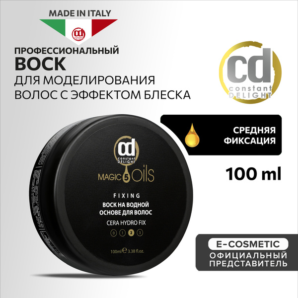CONSTANT DELIGHT Воск MAGIC 5 OILS средней фиксации на водной основе ...