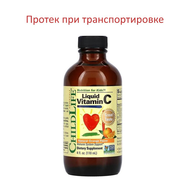 ChildLife витамин C в жидкой форме, протек при транспортировке, 118 мл ...