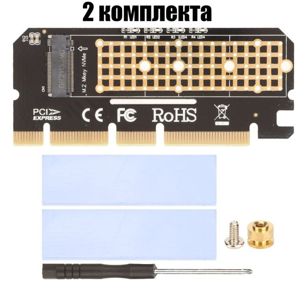 Переходник адаптер M.2 NVMe SSD to PCIE 3,0 X16 Riser - купить с ...