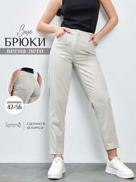 Брюки Femme - купить с доставкой по выгодным ценам в интернет-магазине ...