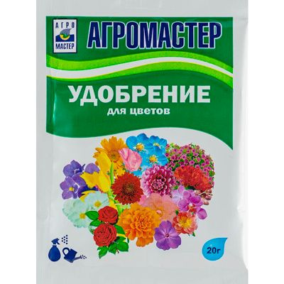 АгроМастер Агрохимикат - купить с доставкой по выгодным ценам в ...