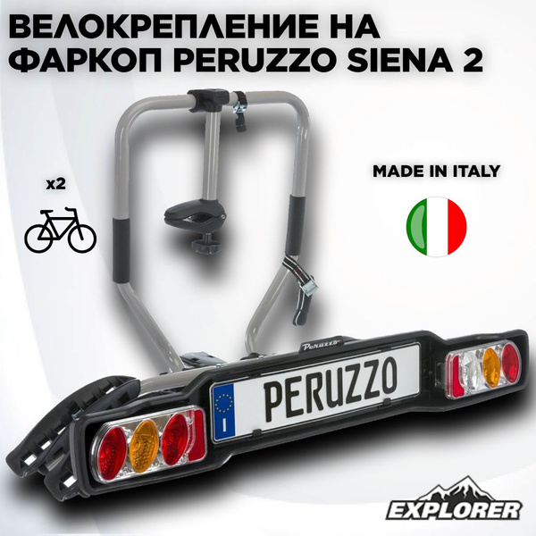 Велобагажник на автомобиль Peruzzo Siena - купить по доступным ценам в ...