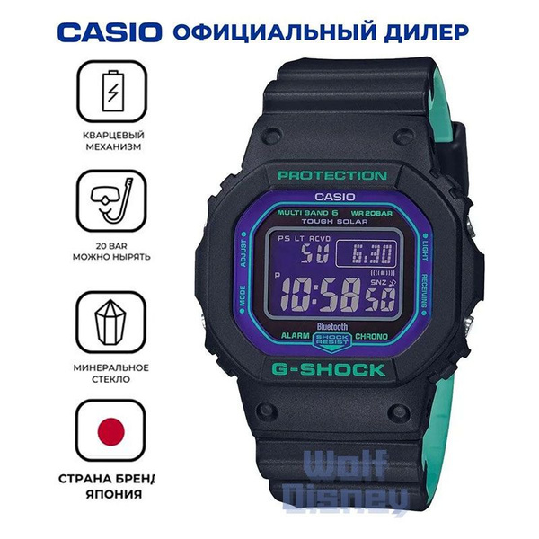 Casio Часы наручные Кварцевые Часы наручные мужские японские Casio G ...