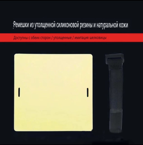 Tattoo Искусственная кожа для практики тату и татуажа 20см х 30см - 2 ...