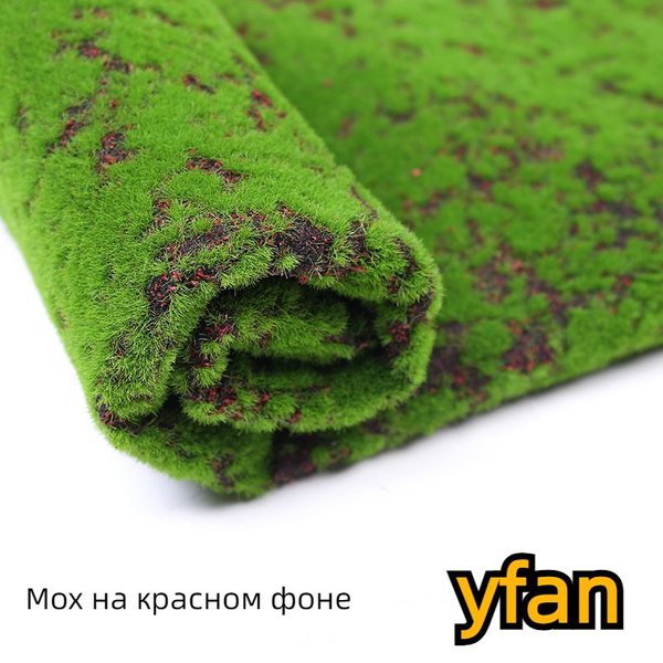 Купить Имитация стены из мха, газона, микро-ландшафта, фонового ...