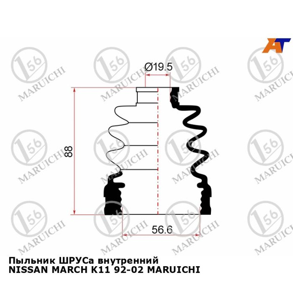 Пыльник шруса внутренний NISSAN TIIDA C11/NOTE E11/E12/INFINITI FX/M37/Q70