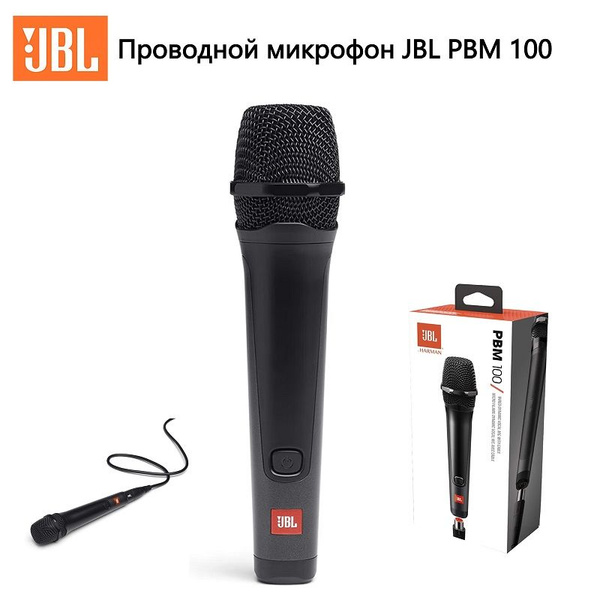 Микрофон для живого вокала JBL PBM 100 - купить по выгодной цене в ...