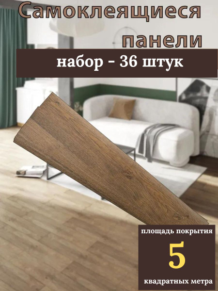 Купить Ламинат ДЕШЕВО И ТОЧКА pol 32 класс, дуб в интернет-магазине ...