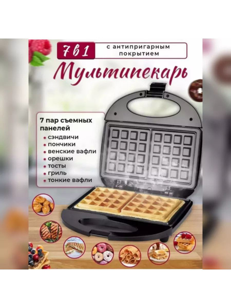 Вафельница PROLISS sp365958, - купить по выгодной цене в интернет ...