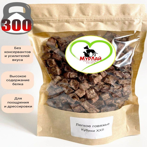 Лакомства для собак мелких пород Легкое говяжье 300 гр (750-850шт ...
