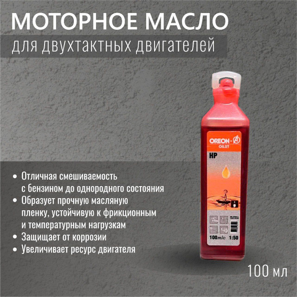 Масло моторное Масла моторные Минеральное - купить в интернет-магазине ...