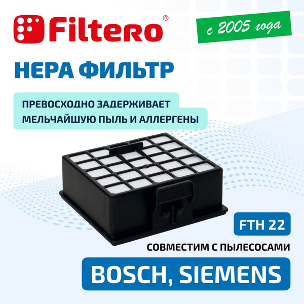 Пылесос Bosch Bsg 62185 Фильтры Купить