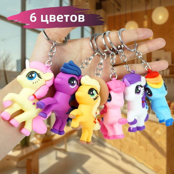 брелок игрушка Пони Пинки Пай,My Little Pony,6 цветов купить на OZON по ...