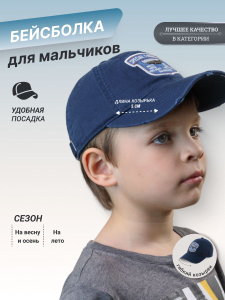 Бейсболка Maxval - купить с доставкой по выгодным ценам в интернет ...