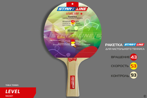 Start Line Ракетка для настольного тенниса, - купить с доставкой по ...