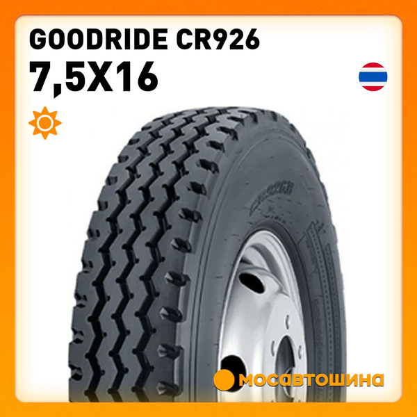 Goodride CR926 C Шины для коммерческого транспорта 7.5/80 R16С 122 L ...