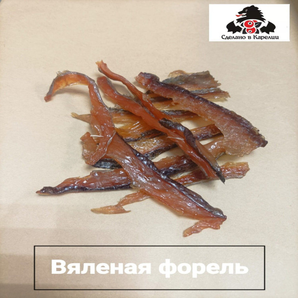 Вяленая форель (слайсы) Карелия 100 грамм - купить с доставкой по ...