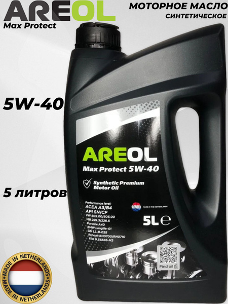 Масло моторное AREOL 5W-40 Синтетическое - купить в интернет-магазине ...