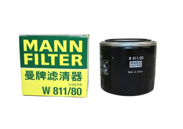 Фильтр масляный MANN FILTER W811/80 - купить по выгодным ценам в ...