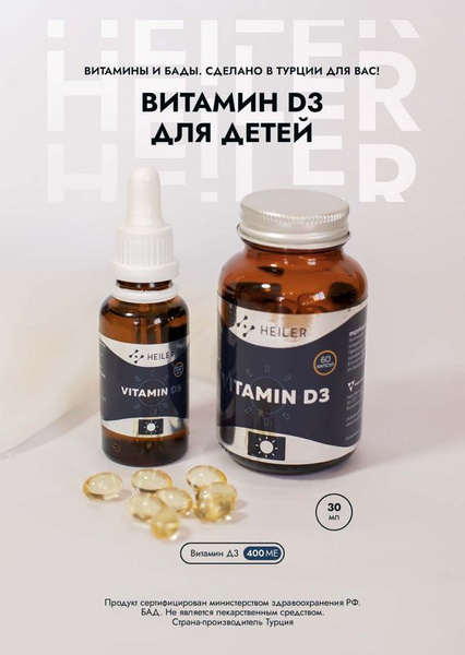 Мультивитамины & Минералы 90 капсул + Магний & B6 60 таблеток + Витамин ...