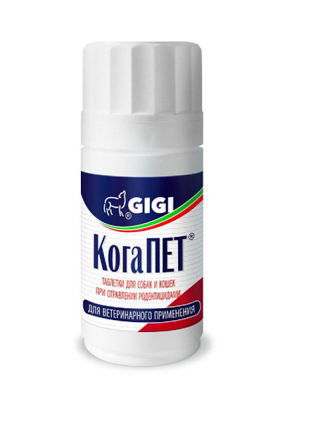 GIGI КогаПЕТ витамин К1 для собак и кошек, таблетки №100 - купить с ...