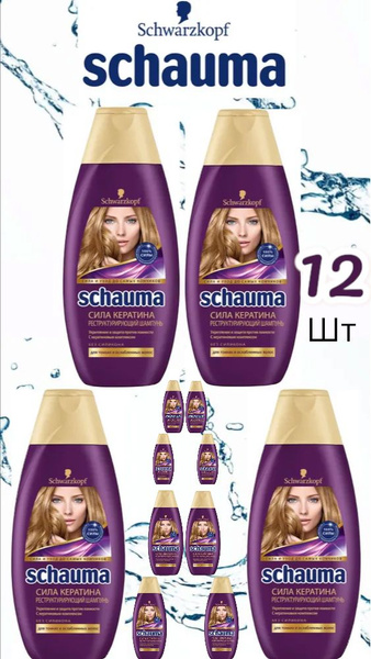 Шампунь Шаума/ Schauma Сила кератина, с укрепляющим пантенолом, 12 шт ...