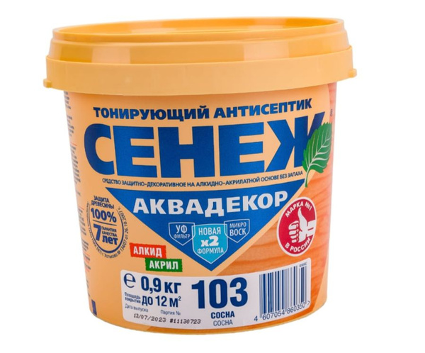 Строительный антисептик Сенеж Декоративно-защитный - купить по выгодной ...