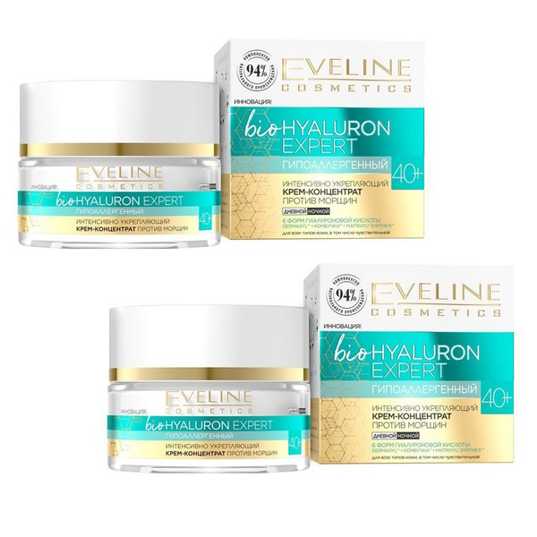 Eveline Cosmetics Гипоаллергенный интенсивно укрепляющий крем ...