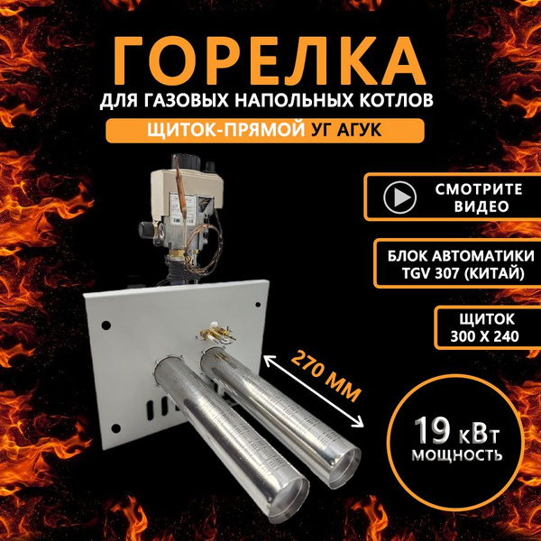 Инструкция Котел Дон - filecloudchristmas