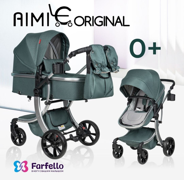 Коляска 2 в 1 для новорожденных трансформер Aimile Original Autumn ...