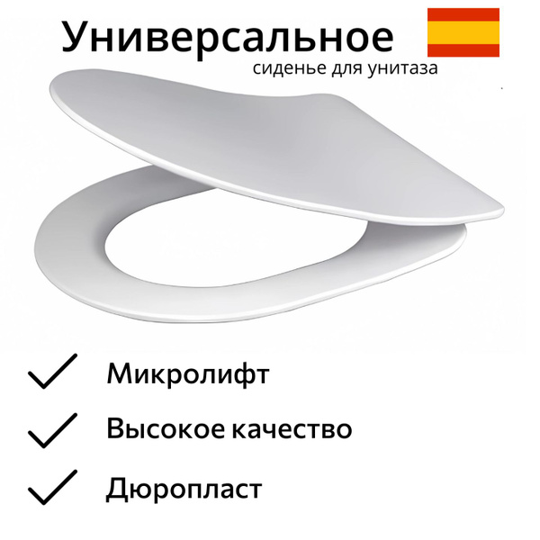 Сиденье для унитаза с микролифтом, стульчак, крышка сидушка для унитаза ...