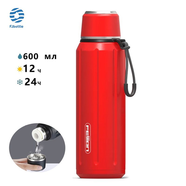 Термос FJbottle - купить по выгодной цене в интернет-магазине OZON ...