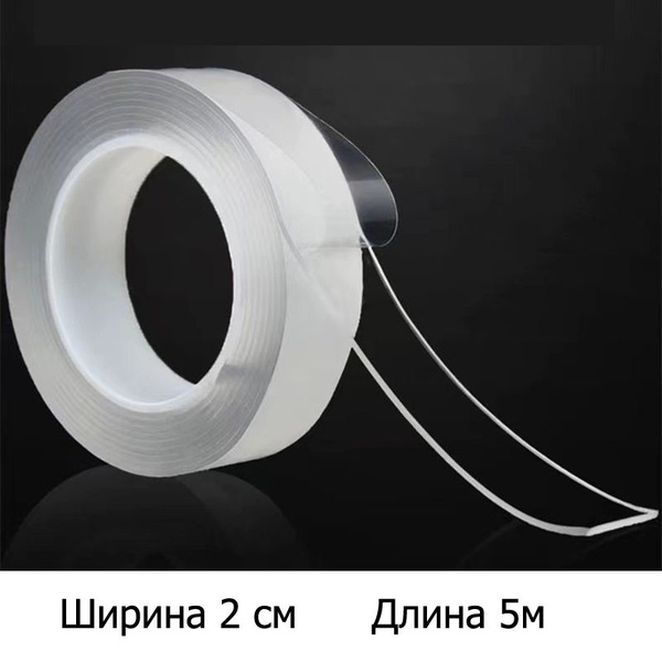 Многоразовый двусторонний скотч, Лента для стен ванной комнатыКлейкая ...