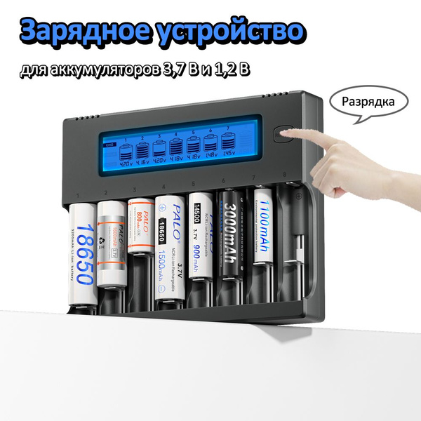 Cityork Адаптер для батареек AA, AAA, Li-ion тип, 1 шт - купить с ...
