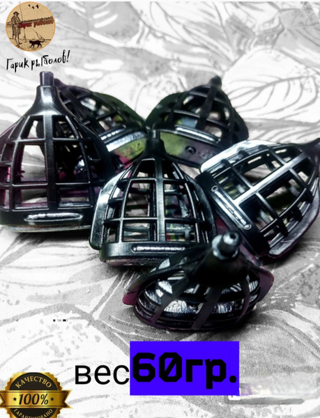 Кормушка Тверская плоская пластиковая 60гр.(5шт.) от Гарика рыболова ...