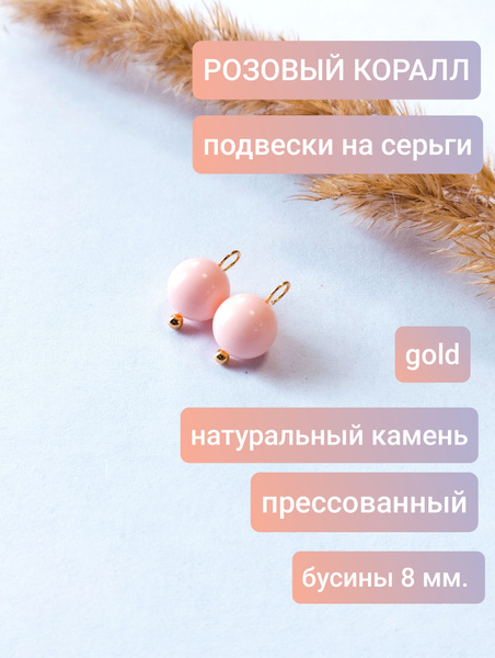 Подвеска Парная подвеска - купить с доставкой по выгодным ценам в ...