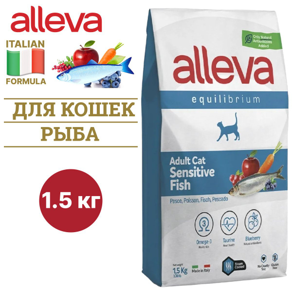 Характеристики Сухой корм ALLEVA EQUILIBRIUM SENSITIVE FISH ADULT CAT ...