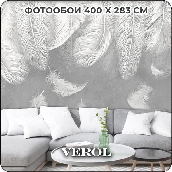 Фотообои 3d на стену флизелиновые VEROL "Перья" 400х283 см, 11.32 м2 ...