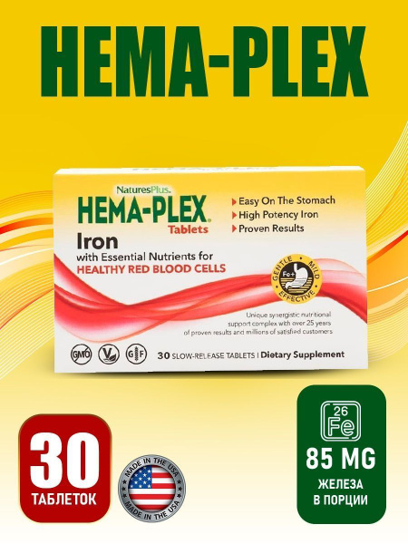 Железо витамины хема плекс 30 таб, Пищевая добавка Hema-Plex Natures ...