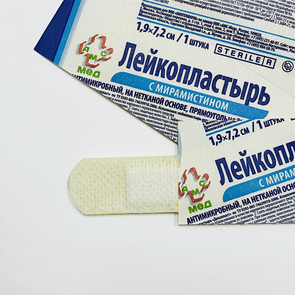 Лейкопластыри на нетканой основе с мирамистином 19х72мм, 50 штук ...