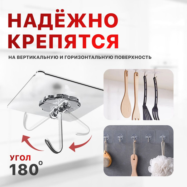Полка интерьерная с крючками с 20 крюч., 20 шт - купить с доставкой по ...