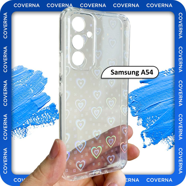 Прозрачный чехол на Samsung A54, на Самсунг А54 с рисунком голограммой ...