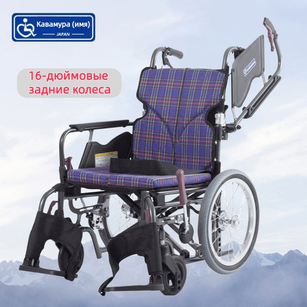 Японский бренд Kawamura Тележка для пожилых людей, легкая складная ...