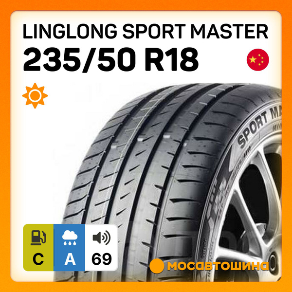 Шины для легковых автомобилей Linglong 235/50 18 Лето Нешипованные ...