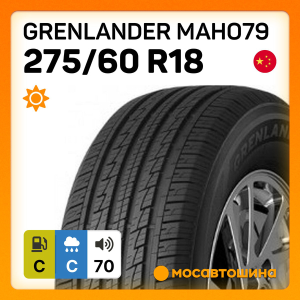 Шины для легковых автомобилей Grenlander 275/60 18 Лето Нешипованные ...