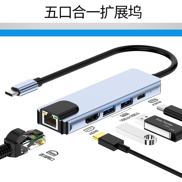 Док-станция Type-C подходит для док-станции Apple Macbook 5-в-1 USB3 ...