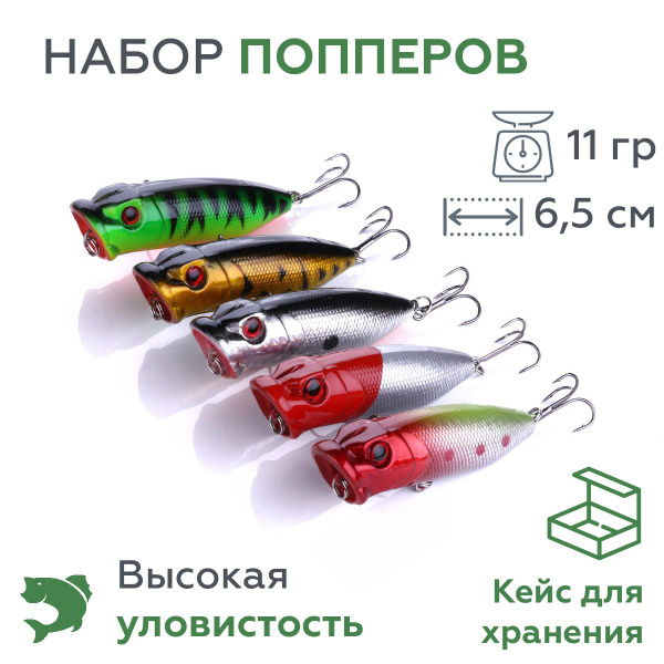 Поппер Поппер Набор попперов 5 штук по 11 гр купить по выгодной цене в ...