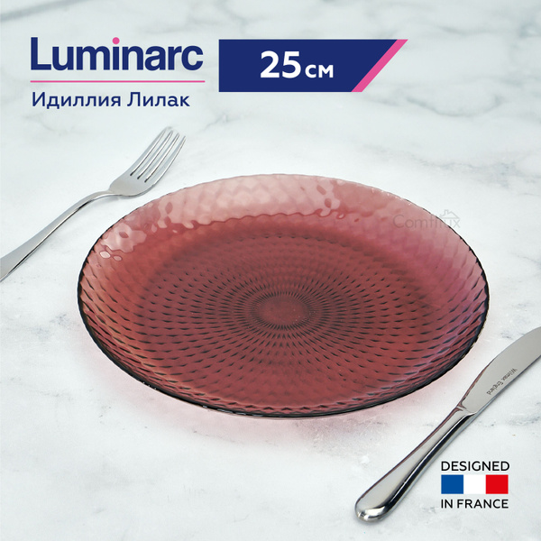 Тарелка Luminarc, Закаленное стекло, диаметр 25 см - купить по низким ...